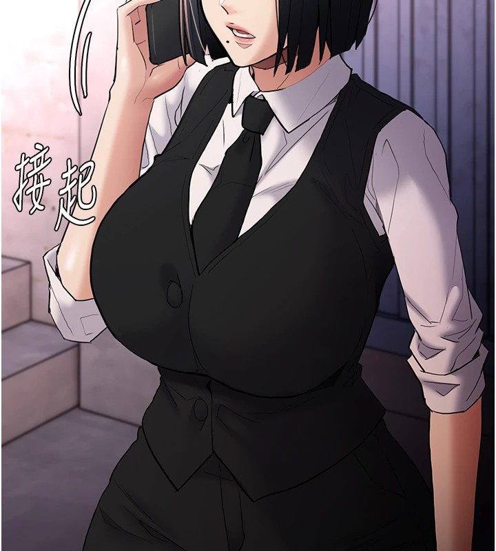第108话-出淫招甩掉出轨前男友 - 第39.jpg页