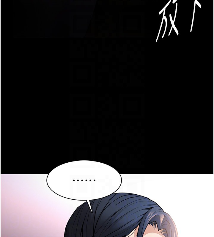 第108话-出淫招甩掉出轨前男友 - 第46.jpg页