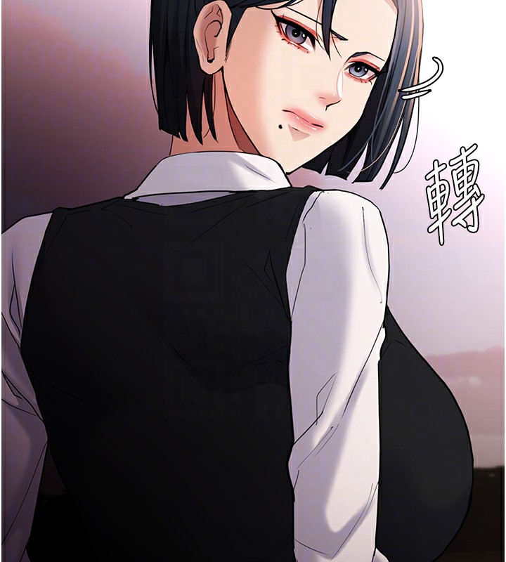第108话-出淫招甩掉出轨前男友 - 第47.jpg页