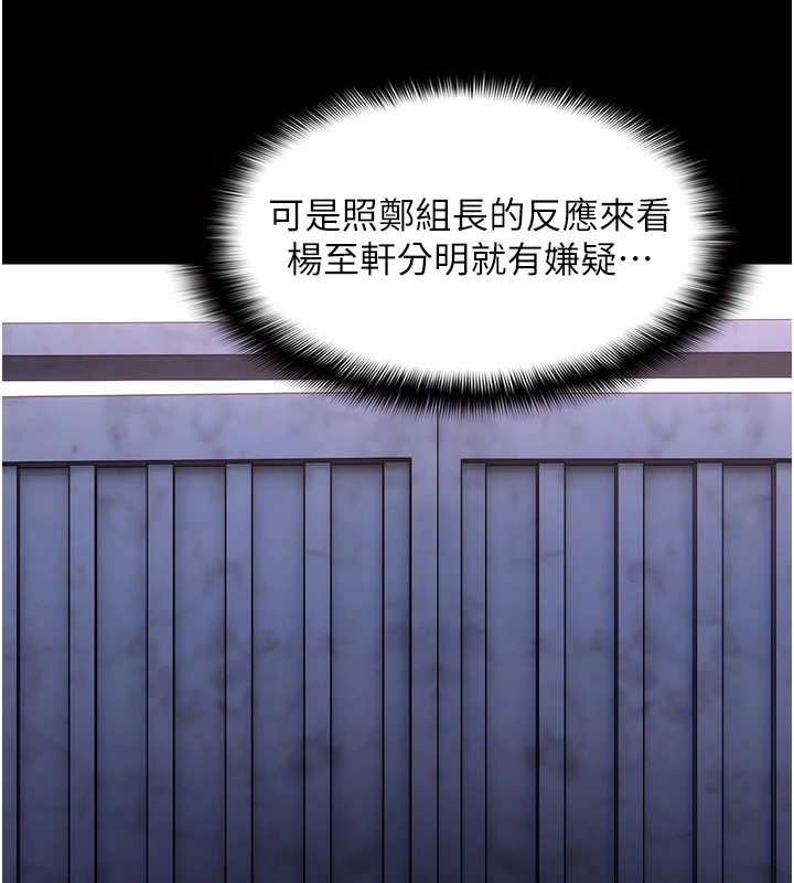 第108话-出淫招甩掉出轨前男友 - 第49.jpg页