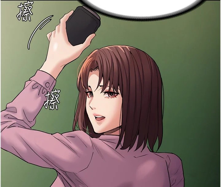 第108话-出淫招甩掉出轨前男友 - 第56.jpg页