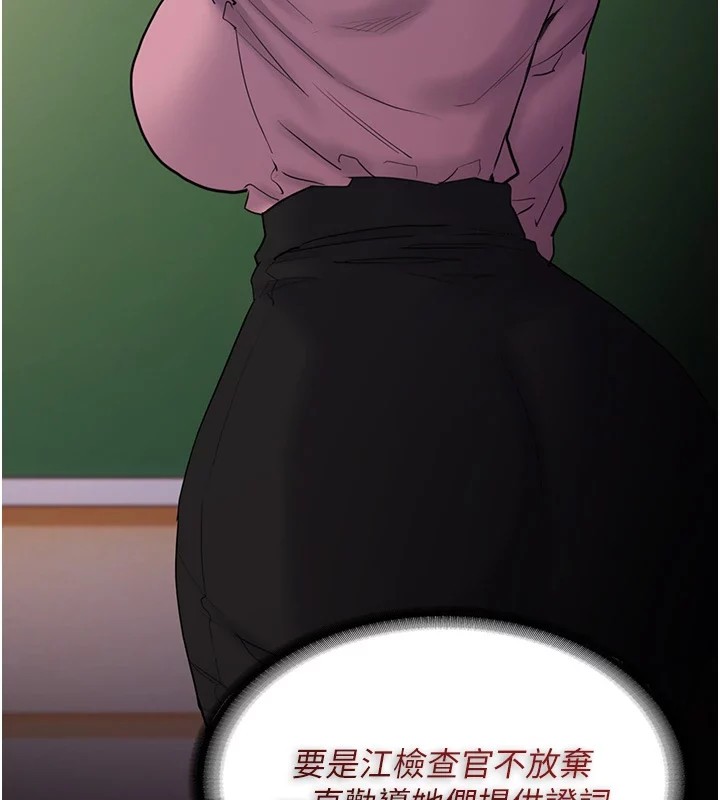 第108话-出淫招甩掉出轨前男友 - 第57.jpg页
