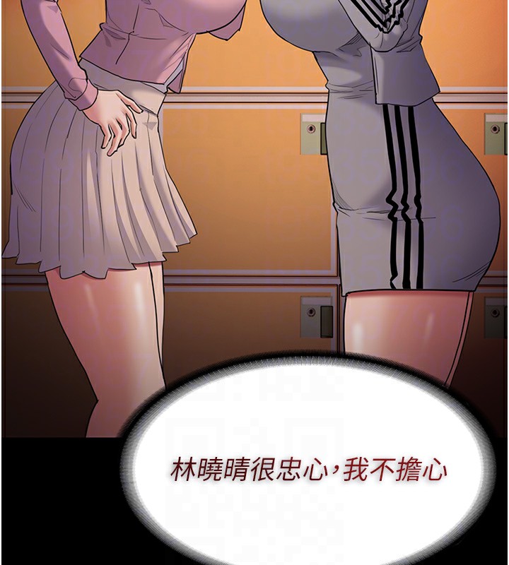 第108话-出淫招甩掉出轨前男友 - 第62.jpg页