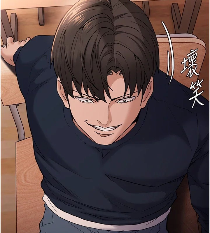 第108话-出淫招甩掉出轨前男友 - 第66.jpg页