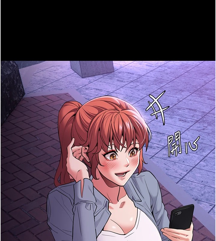 第108话-出淫招甩掉出轨前男友 - 第70.jpg页