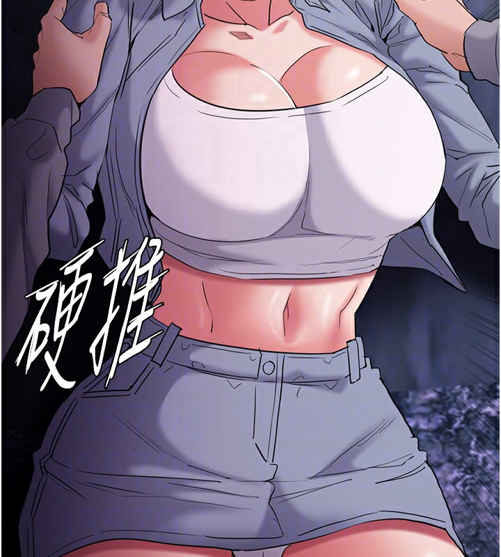 第108话-出淫招甩掉出轨前男友 - 第77.jpg页