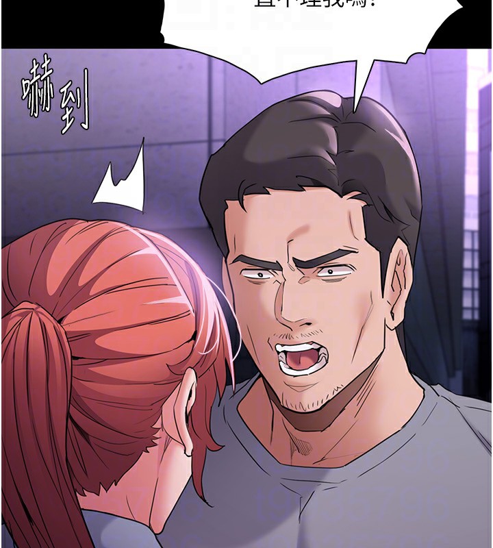 第108话-出淫招甩掉出轨前男友 - 第79.jpg页