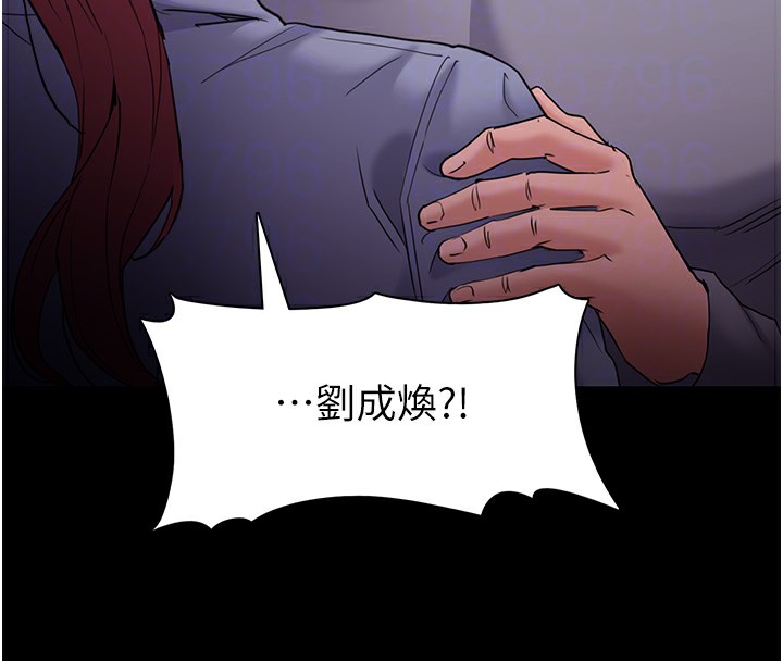 第108话-出淫招甩掉出轨前男友 - 第80.jpg页