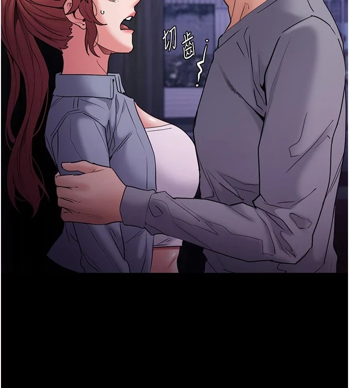 第108话-出淫招甩掉出轨前男友 - 第82.jpg页