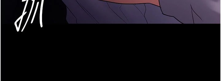 第108话-出淫招甩掉出轨前男友 - 第84.jpg页
