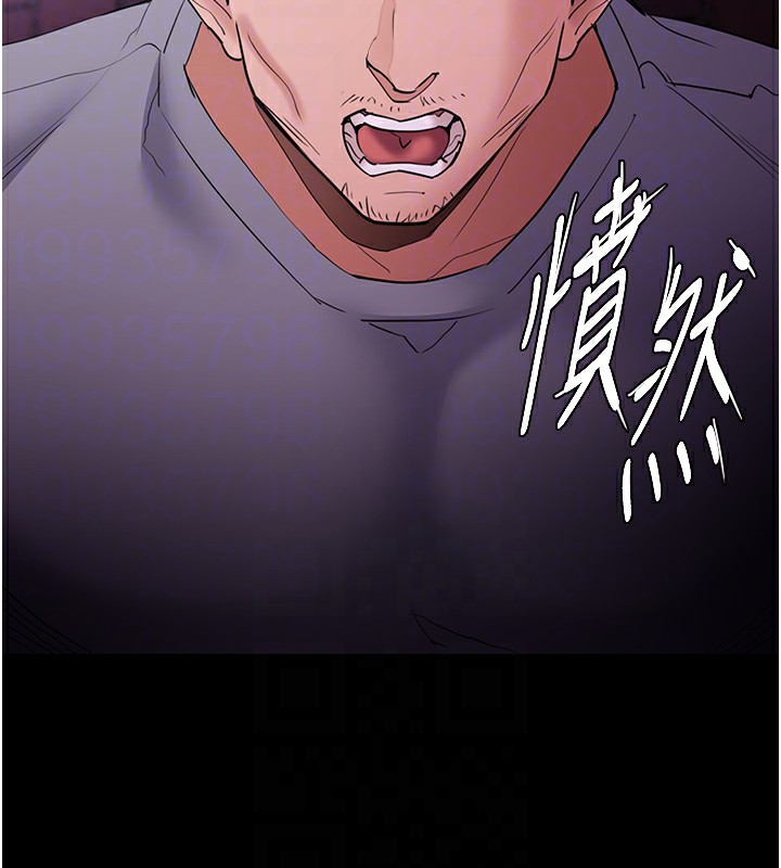 第108话-出淫招甩掉出轨前男友 - 第86.jpg页