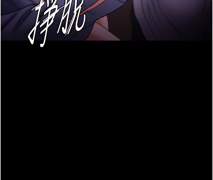 第108话-出淫招甩掉出轨前男友 - 第88.jpg页