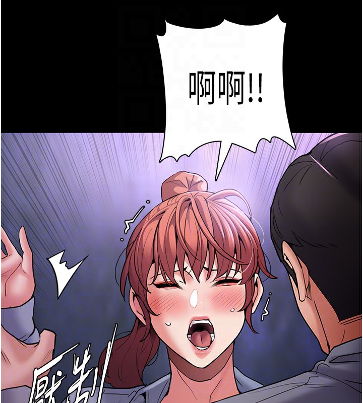 第108话-出淫招甩掉出轨前男友 - 第93.jpg页