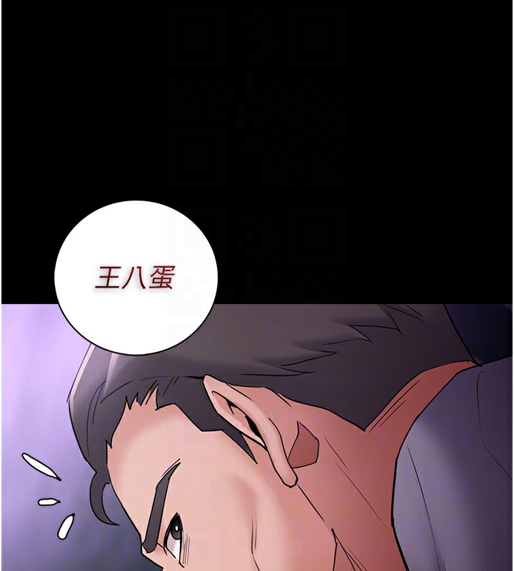 第108话-出淫招甩掉出轨前男友 - 第100.jpg页