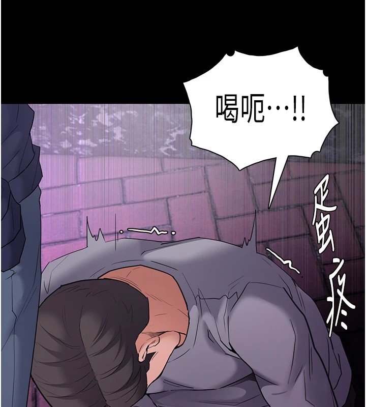 第108话-出淫招甩掉出轨前男友 - 第104.jpg页