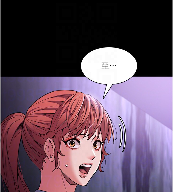 第108话-出淫招甩掉出轨前男友 - 第107.jpg页