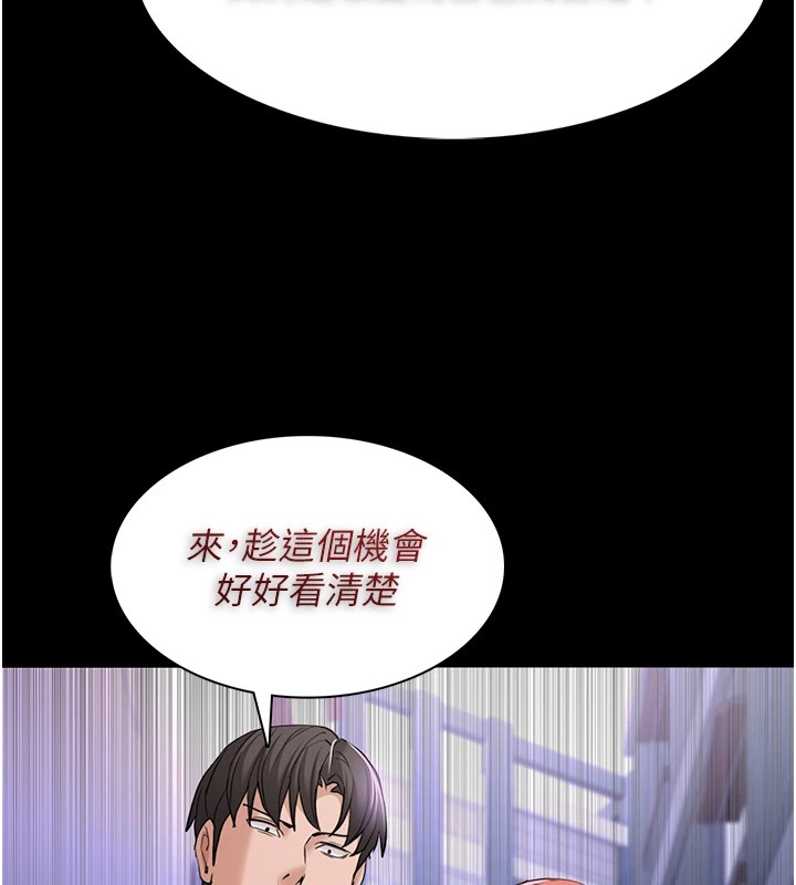 第108话-出淫招甩掉出轨前男友 - 第121.jpg页