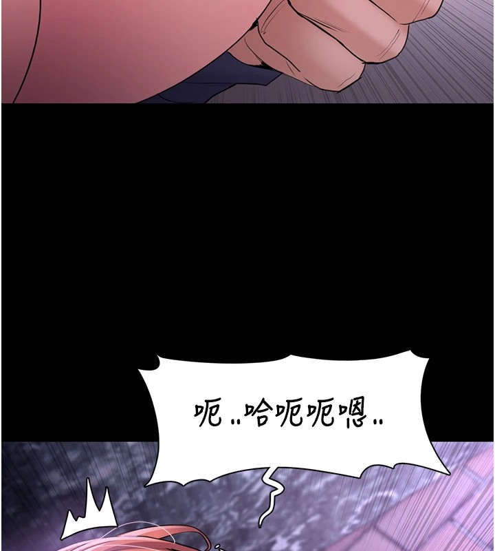 第108话-出淫招甩掉出轨前男友 - 第131.jpg页