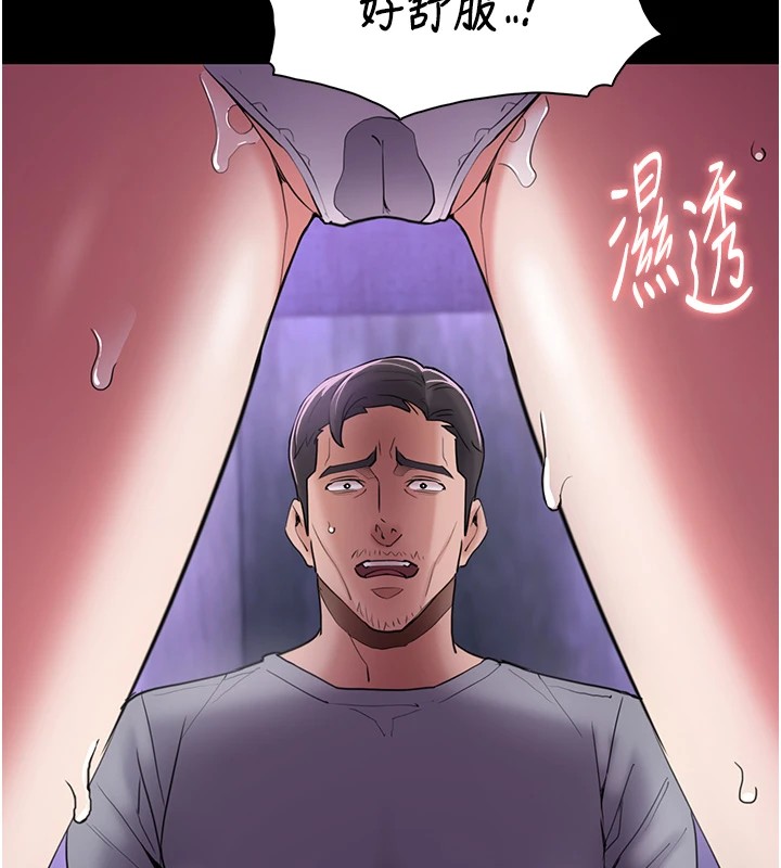 第108话-出淫招甩掉出轨前男友 - 第134.jpg页