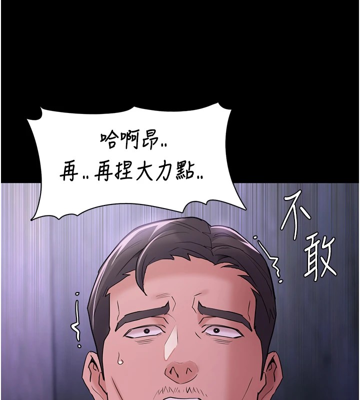第108话-出淫招甩掉出轨前男友 - 第136.jpg页