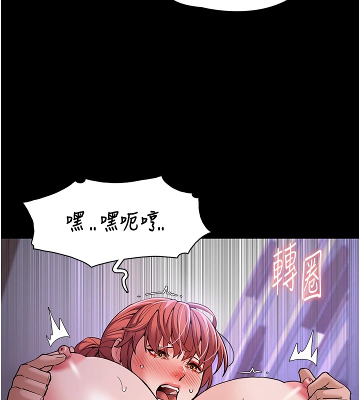 第108话-出淫招甩掉出轨前男友 - 第138.jpg页