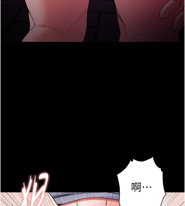 第108话-出淫招甩掉出轨前男友 - 第151.jpg页
