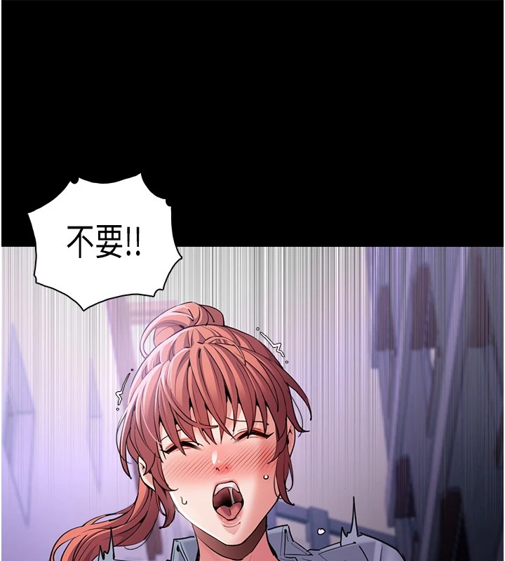 第108话-出淫招甩掉出轨前男友 - 第154.jpg页