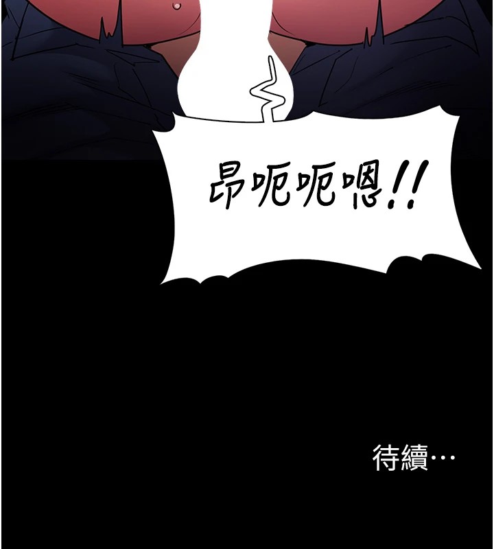 第108话-出淫招甩掉出轨前男友 - 第156.jpg页