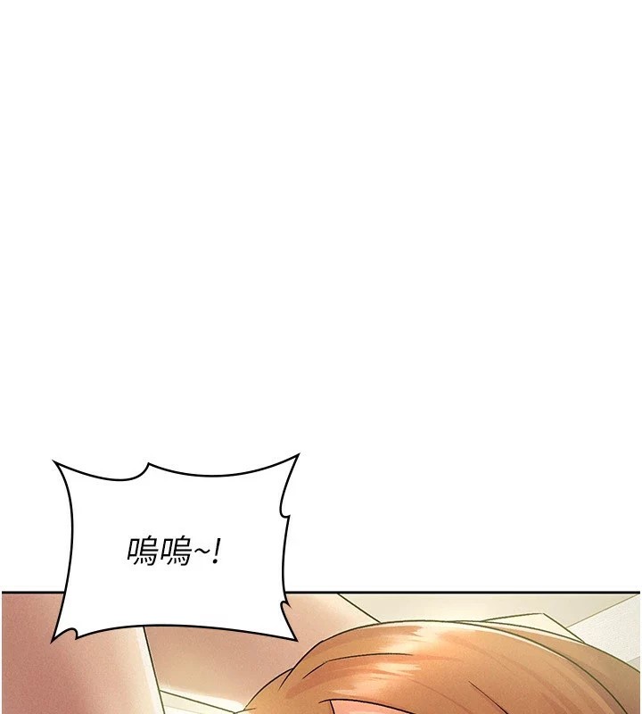 第19话-你那里都準备好了 - 第1.jpg页