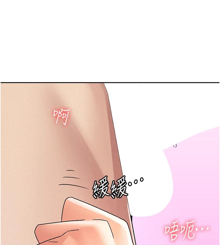第19话-你那里都準备好了 - 第29.jpg页