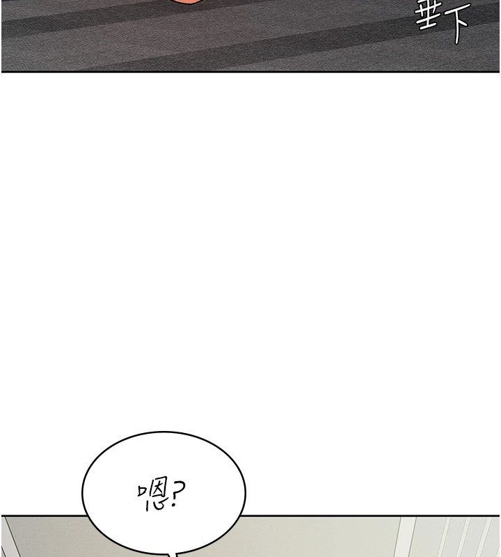 第19话-你那里都準备好了 - 第33.jpg页