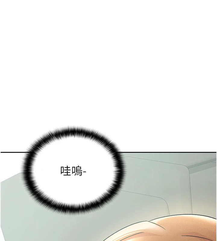 第19话-你那里都準备好了 - 第36.jpg页