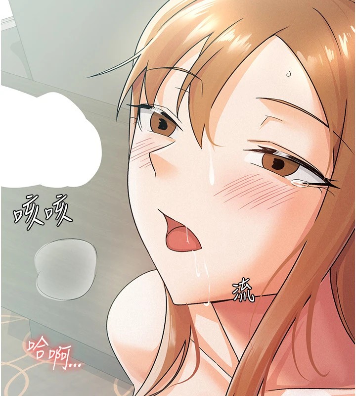 第19话-你那里都準备好了 - 第37.jpg页