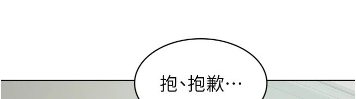 第19话-你那里都準备好了 - 第40.jpg页