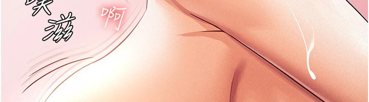 第19话-你那里都準备好了 - 第54.jpg页
