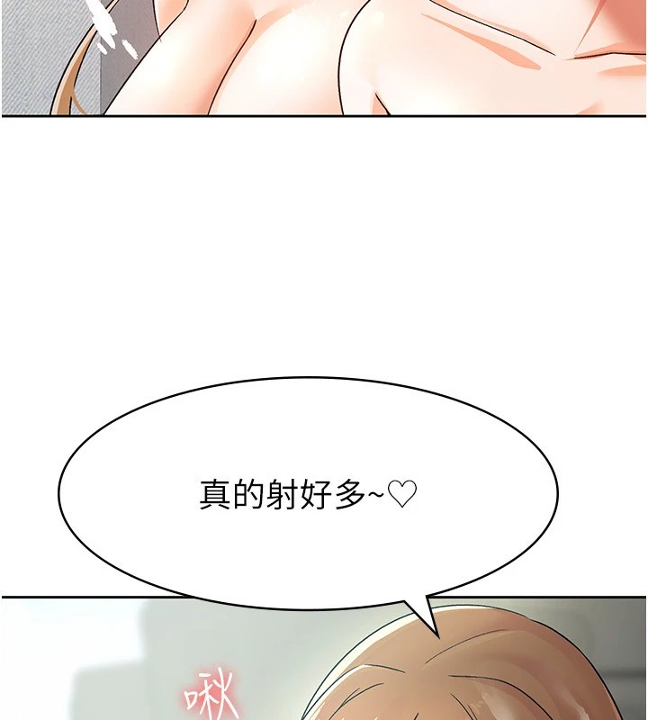 第19话-你那里都準备好了 - 第69.jpg页