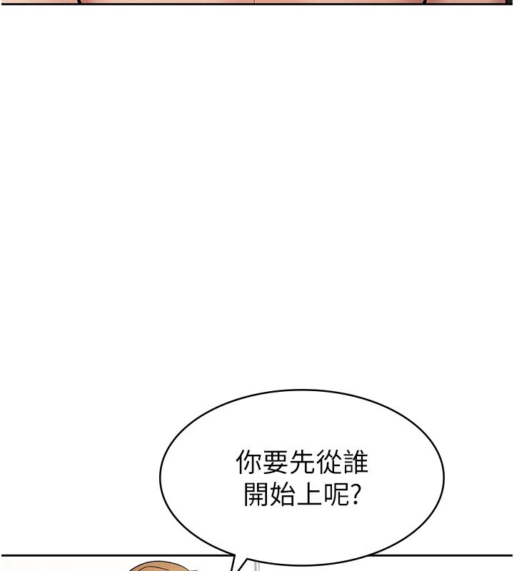 第19话-你那里都準备好了 - 第75.jpg页