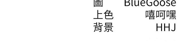 第19话-你那里都準备好了 - 第90.jpg页