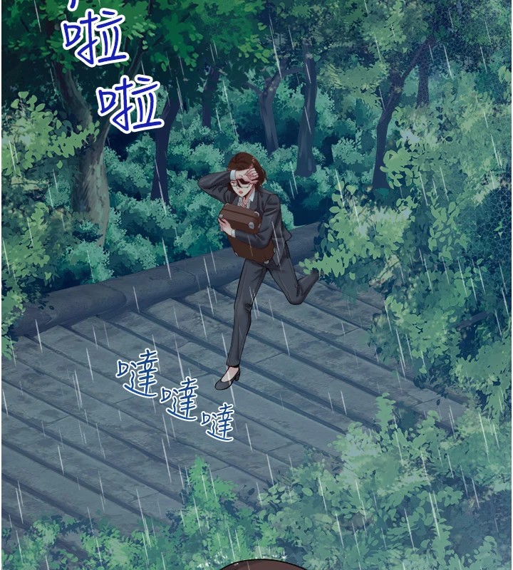 第10话-婀娜多姿的妹妹 - 第6.jpg页
