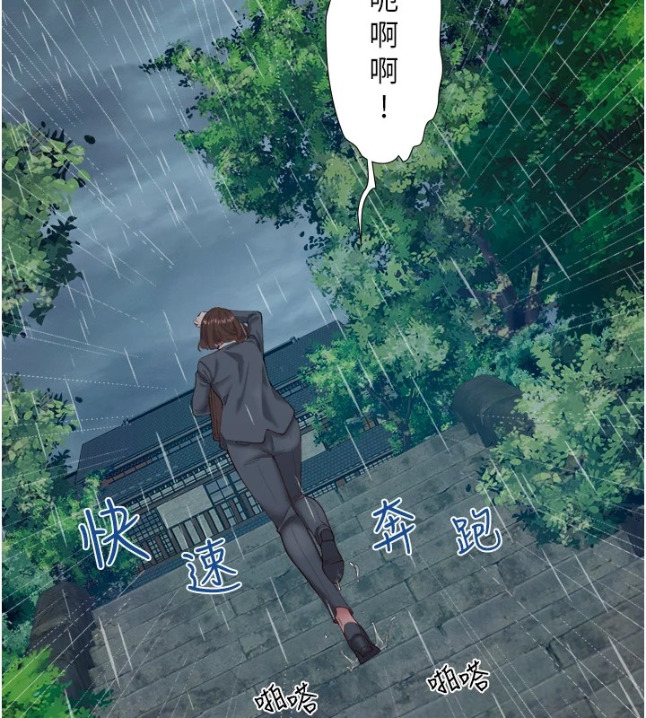第10话-婀娜多姿的妹妹 - 第9.jpg页