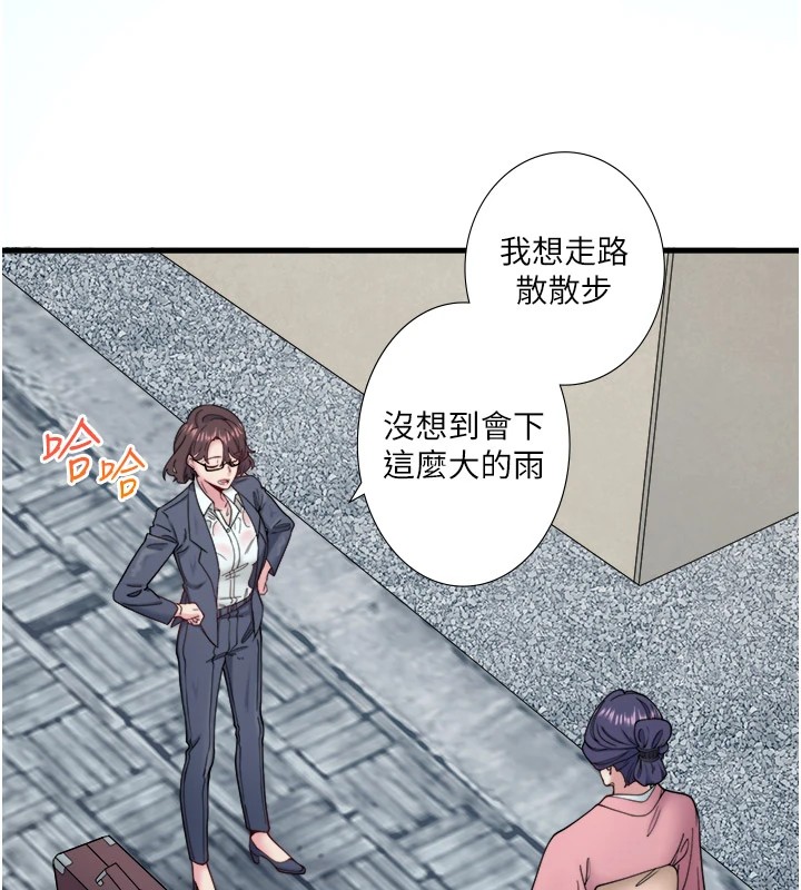 第10话-婀娜多姿的妹妹 - 第18.jpg页