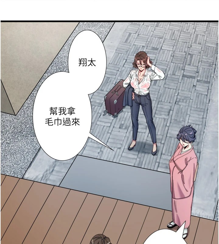 第10话-婀娜多姿的妹妹 - 第22.jpg页