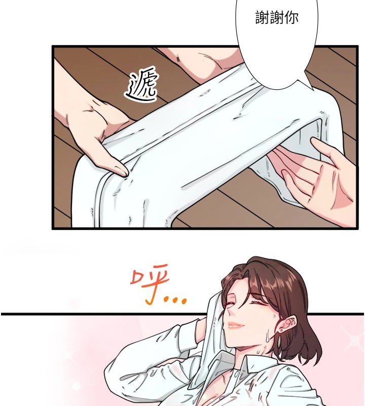 第10话-婀娜多姿的妹妹 - 第24.jpg页