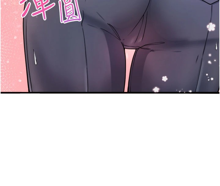第10话-婀娜多姿的妹妹 - 第29.jpg页
