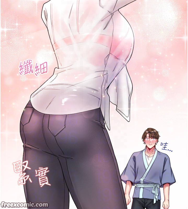 第10话-婀娜多姿的妹妹 - 第32.jpg页