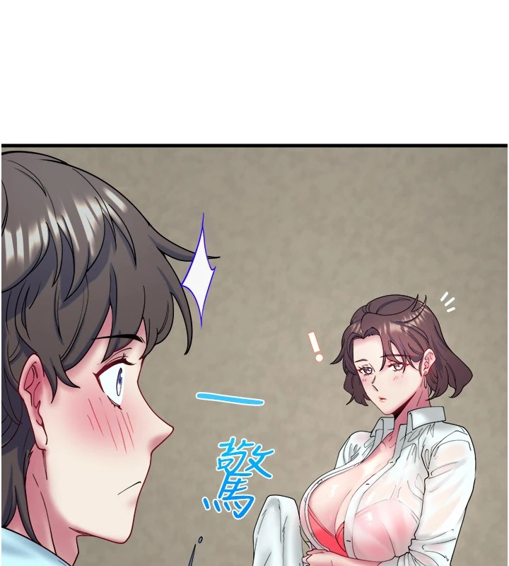 第10话-婀娜多姿的妹妹 - 第36.jpg页