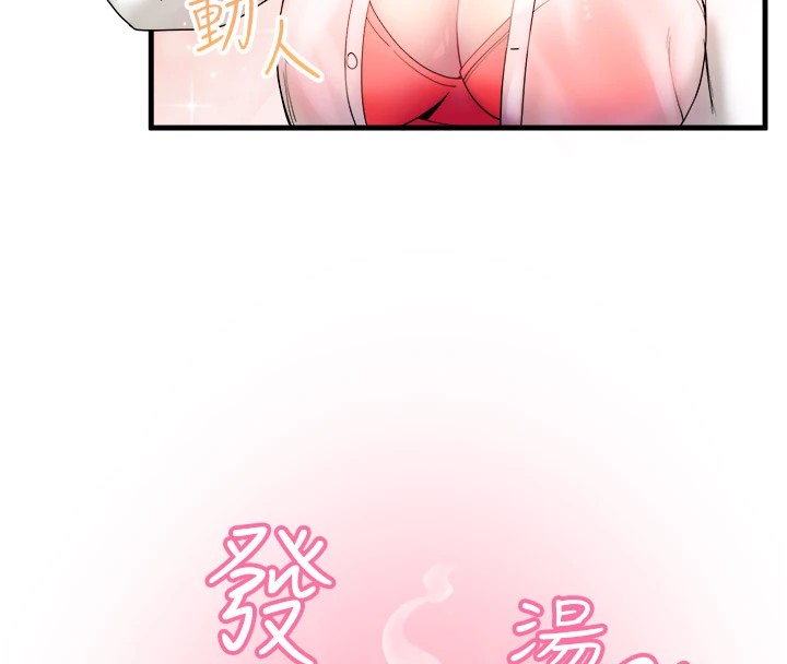 第10话-婀娜多姿的妹妹 - 第38.jpg页