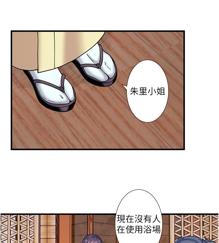 第10话-婀娜多姿的妹妹 - 第40.jpg页
