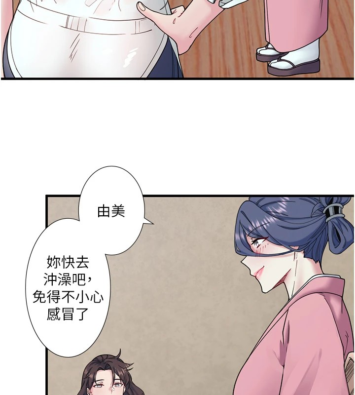 第10话-婀娜多姿的妹妹 - 第42.jpg页