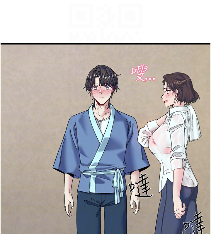 第10话-婀娜多姿的妹妹 - 第44.jpg页